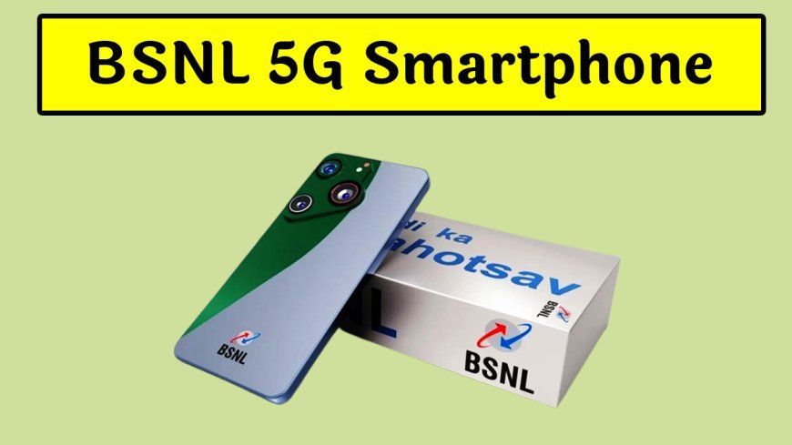 तगड़े फीचर्स के साथ मार्केट में लॉन्च हुआ BSNL 5G smartphone, लाजवाब कीमत के साथ मिलेगी 6000 mah बैटरी