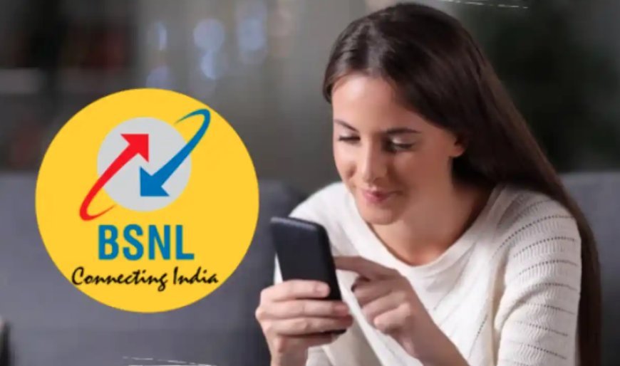 ऑफिस में रहते हुए भी फोन में चलेगा घर का WiFi, नई स्कीम लाकर BSNL ने किया हैरान