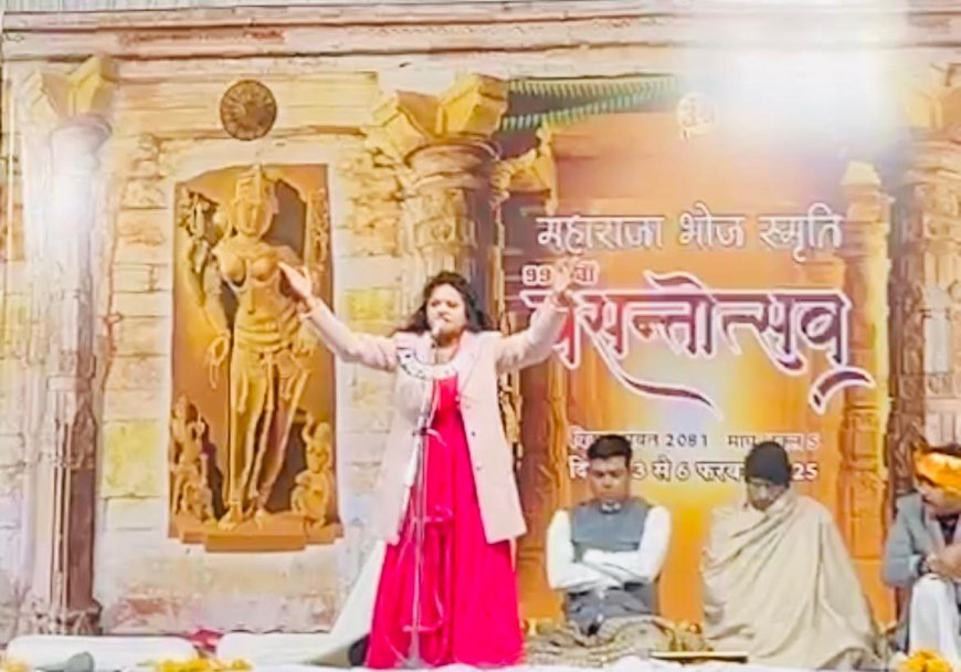 भोजशाला के मंच से गरजी, भिंड की शेरनी कवियत्री प्रतिमा सिंह, धर्मेंद्र श्रीवास्तव धार,