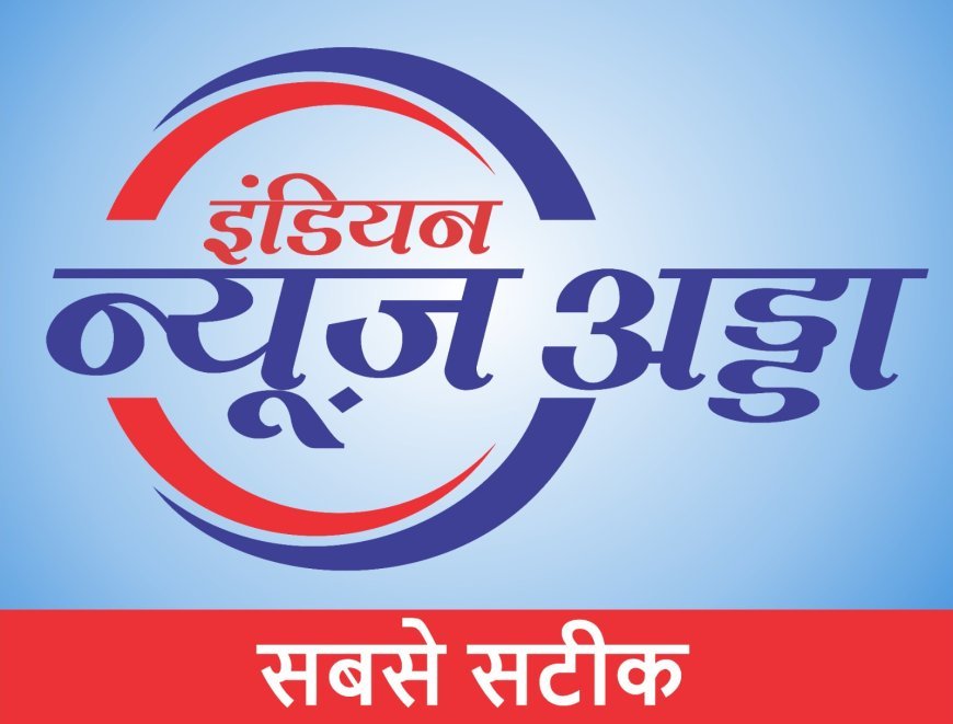 सड़कों तथा फुटपाथ पर अतिक्रमण और सामान रख यातायात बाधित करने वालों के विरूद्ध कार्रवाई