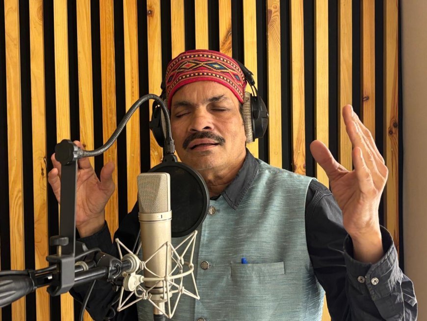 मुकेश साहब के सौ से अधिक सुपरहिट गानों से उन्हें स्वरांजलि देंगे गायक आलोक बाजपेयी