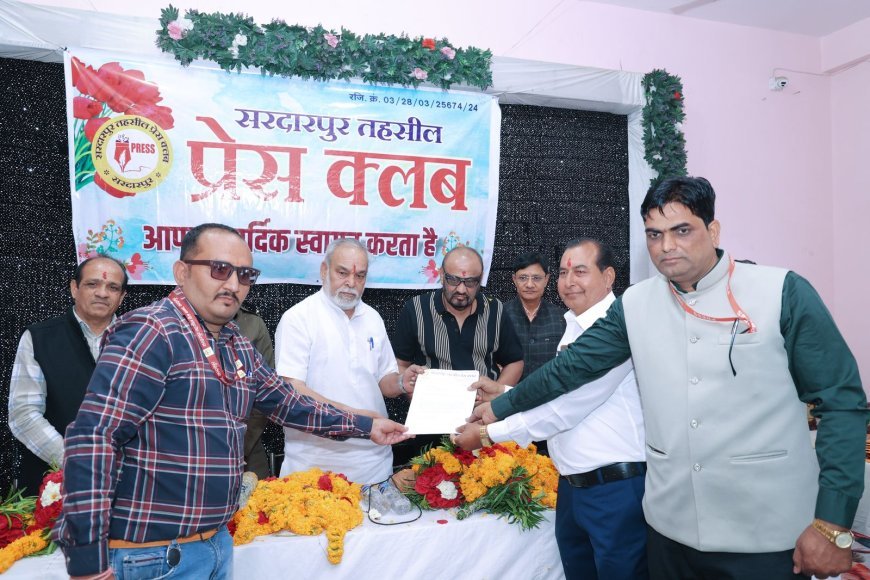 सरदारपुर तहसील प्रेस क्लब सरदारपुर का होली मिलन समारोह उदय पैलेस राजगढ़ में संपन्न.... धर्मेंद्र श्रीवास्तव जिला धार,