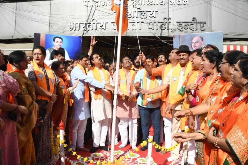 जावरा कंपाउंड स्थित भाजपा कार्यालय पर धूमधाम से मनाया नाया गया भाजपा का स्थापना दिवस कार्यालय पर झंडा फहराने के बाद किया गया मिष्ठान वितरण