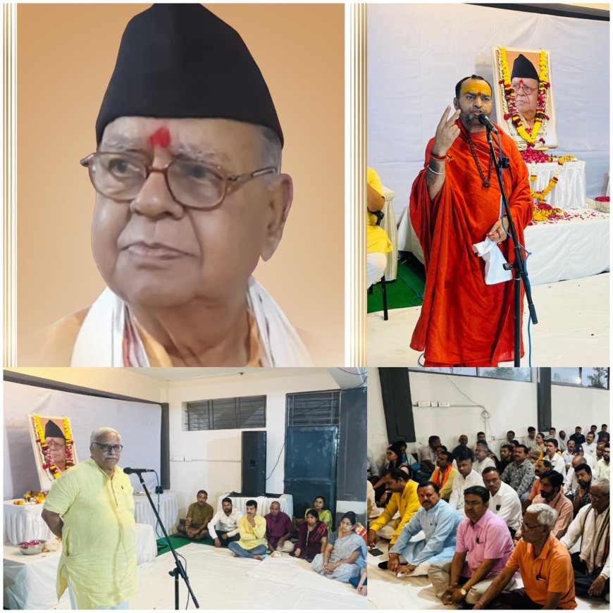 राष्ट्रीय स्वयंसेवक संघ के वरिष्ठ प्रचारक स्व श्री प्रकाश जी सोलापुरकर की श्रद्धांजलि सभा सुदर्शन कार्यालय पर हुई।