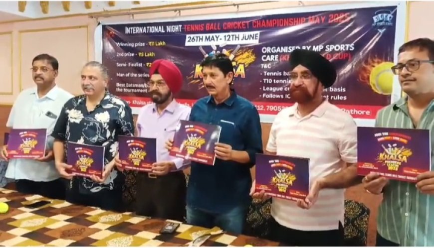 26 मई से 12 जून 2025 तक अंतर्गराष्ट्रीय रात्री कालीन टेनिस बॉल क्रिकेट स्पर्धा