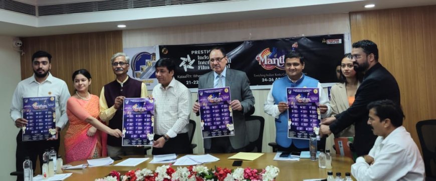 पीआईआईएफएफ, मंथन 2025 से इंदौर में सजेगा कला, सिनेमा और संस्कृति का भव्य मंच