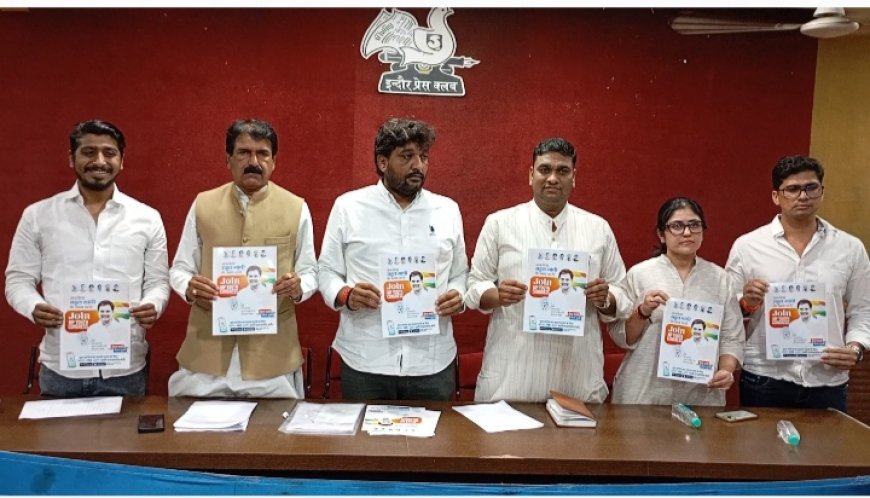 भारतीय राष्ट्रीय कांग्रेस की युवा शाखा, भारतीय युवा कांग्रेस (IVC) ने घोषणा की है कि मध्य प्रदेश में ब्लॉक, विधानसभा, जिला और पूरे राज्य स्तर पर अपनी सदस्यता और पूर्ण संगठनात्मक चुनाव आयोजित कर रही है।