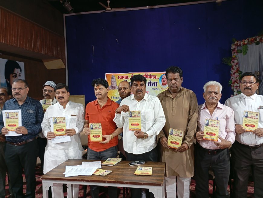 परशुराम जन्मोत्सव पर 27 अप्रेल को निकलेगी ब्राम्हाण संस्कार यात्रा