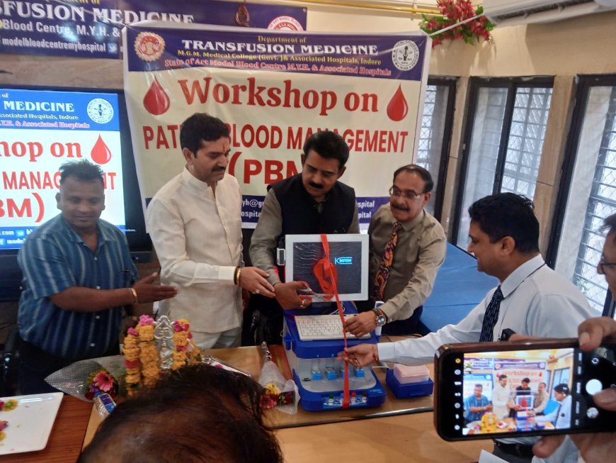 एम वाय अस्पताल के इम्यूनो हेमेटोलॉजी ऐवम बल्ड ट्रांसफ्यूजन विभाग मे नई मशीन का इजाफा