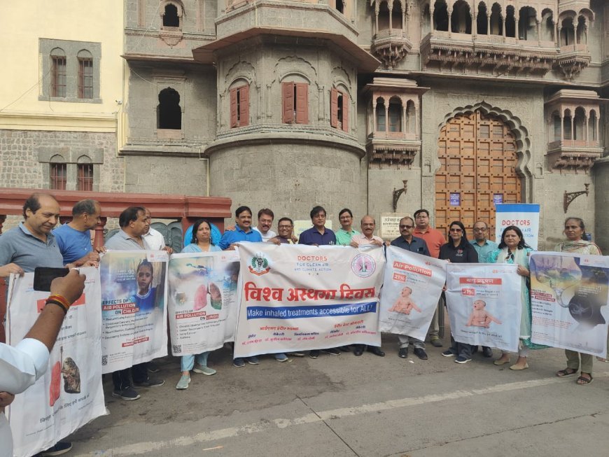 इनहेलेशन थेरेपी सबके लिए - विश्व अस्थमा दिवस पर इंदौर के चिकित्सकों ने किया जनजागरूकता कार्यक्रम