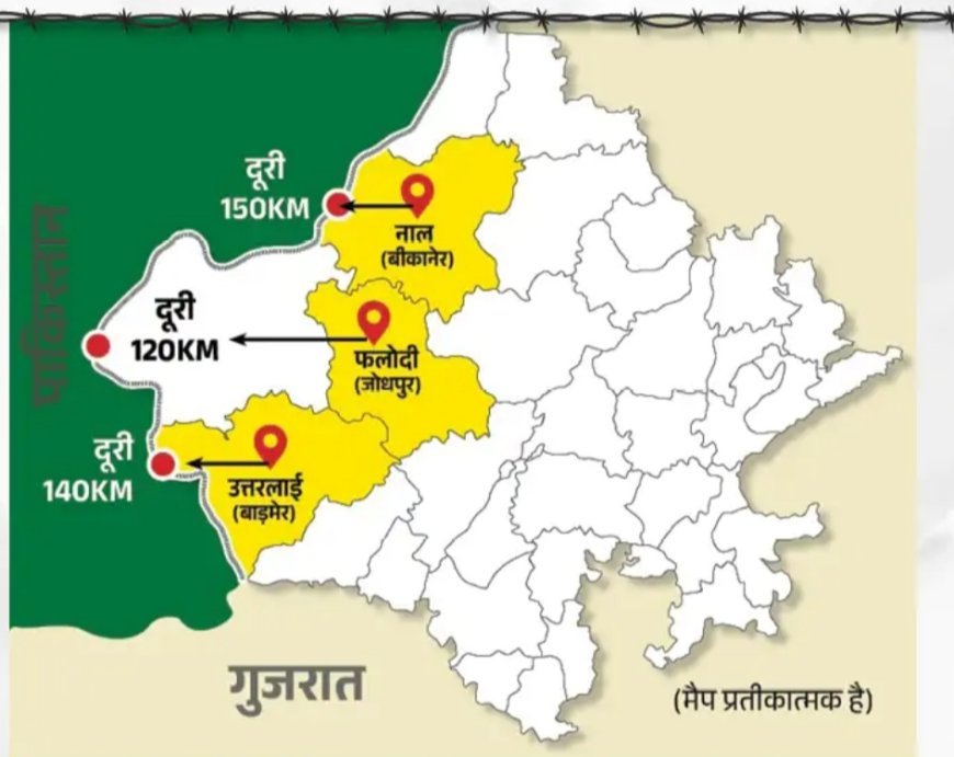 राजस्थान से उड़े फाइटरों ने दुश्मनों के 3 एयरबेस उड़ाए: 4 दिन में 100 से ज्यादा पाकिस्तानी ड्रोन-मिसाइल अटैक, जानिए- कैसे ताकतवर हमले किए नाकाम