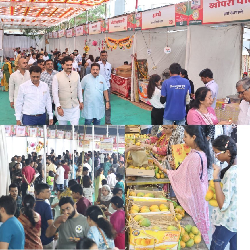 मैंगो जत्रा का हुआ समापन, तीन दिनों में लगभग 90 हजार दर्जन से अधिक बिके आम