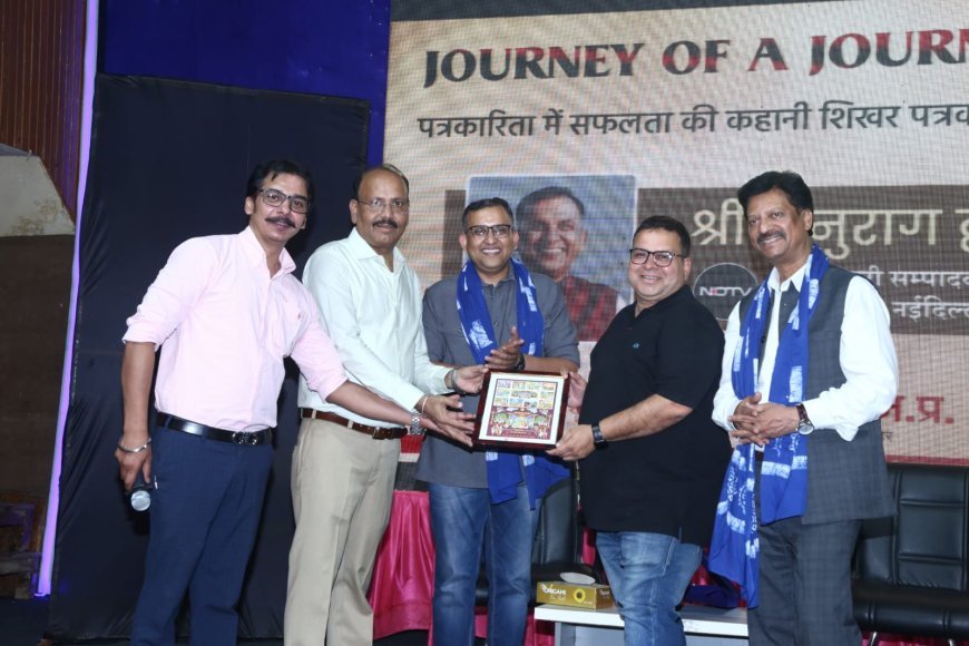 कवरेज के दौरान जब भीग गई थीं मेरी आँखें: जर्नी ऑफ ए जर्नलिस्ट कार्यक्रम में बोले अनुराग द्वारी