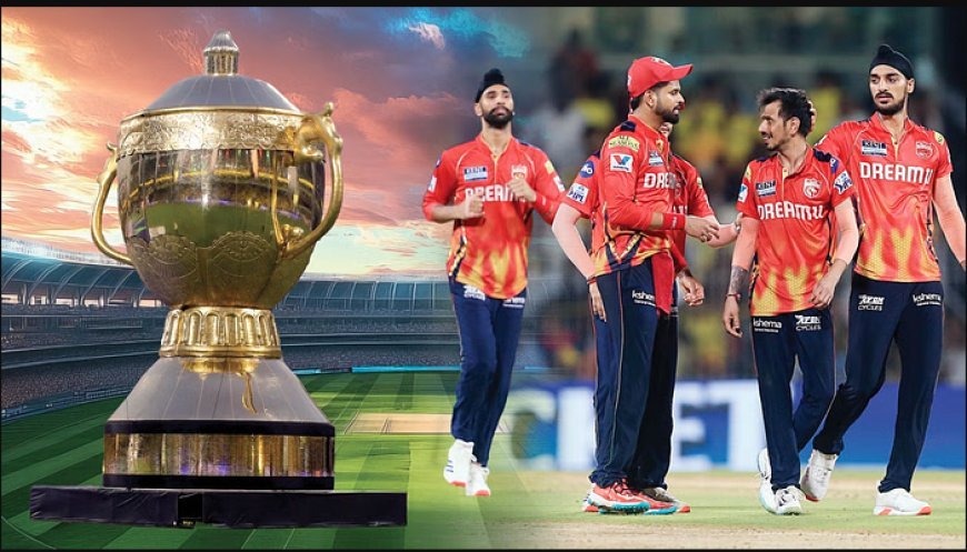 सिर्फ क्रिकेट नहीं, करोड़ों का खेल ! सबसे बड़ा फ्रॉड और मूर्ख बनते लोग