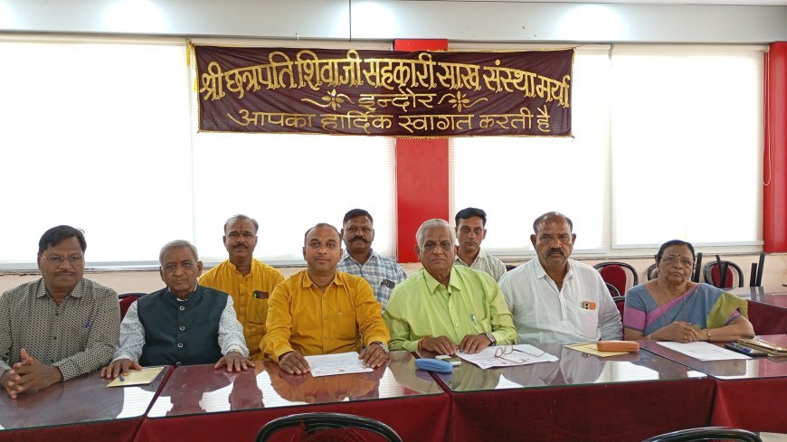 श्री छत्रपति शिवाजी सहकारी साख संस्था का स्वर्ण जयंती महोत्सव 7 जुन को