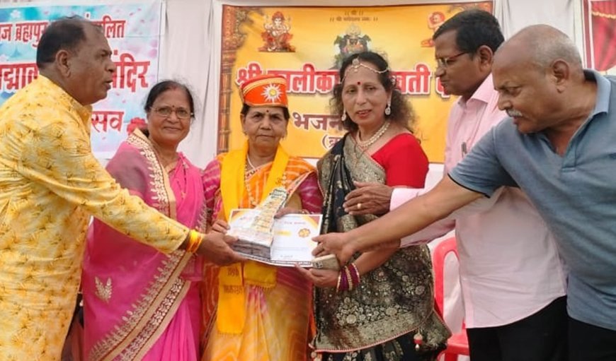 अ.भा. चित्तौड़ा महाजन वैश्य समाज की ओर से संयुक्त कलेक्टर दीपाश्री गुप्ता को समाज रत्न अलंकरण