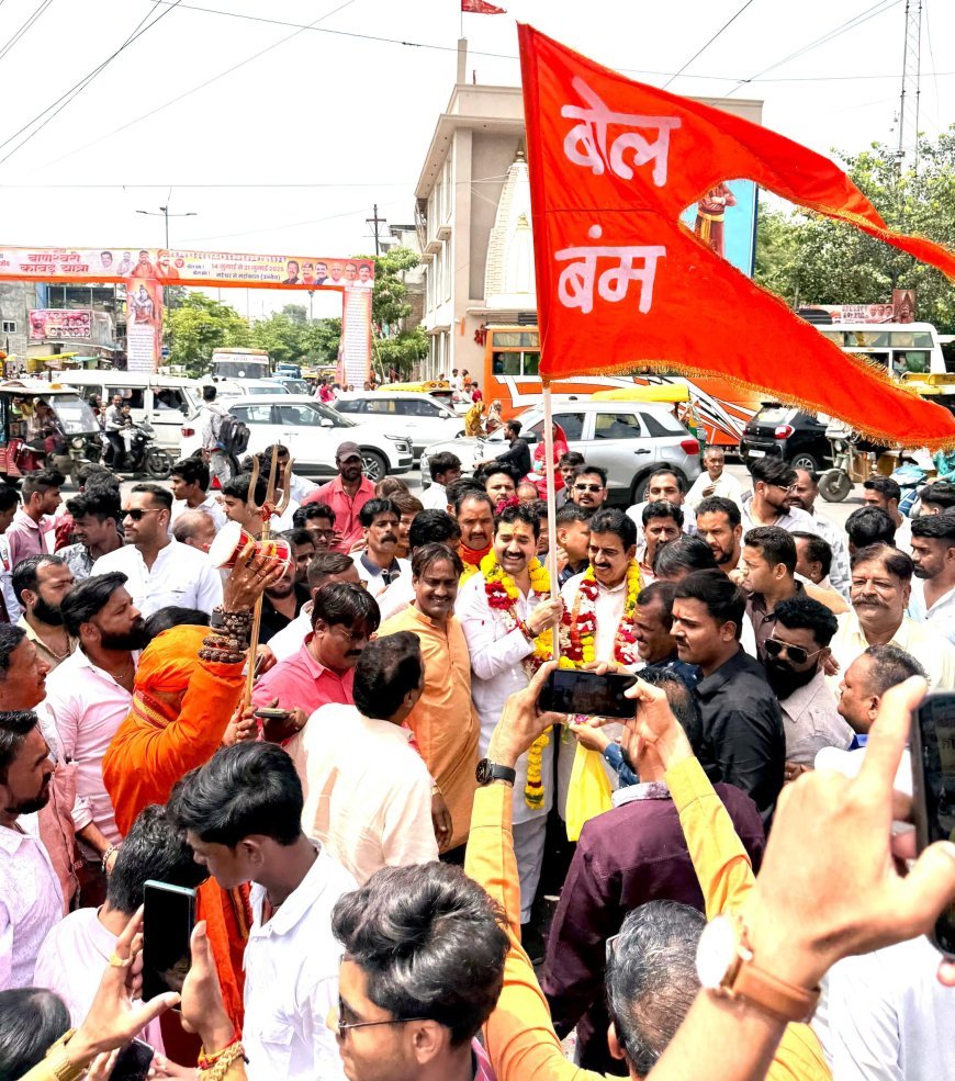 मरीमाता से बोल बम के उदघोष और शंख की मंगल ध्वनि के बीच महेश्वर के लिए प्रस्थित हुई बाणेश्वरी कावड़ यात्रा